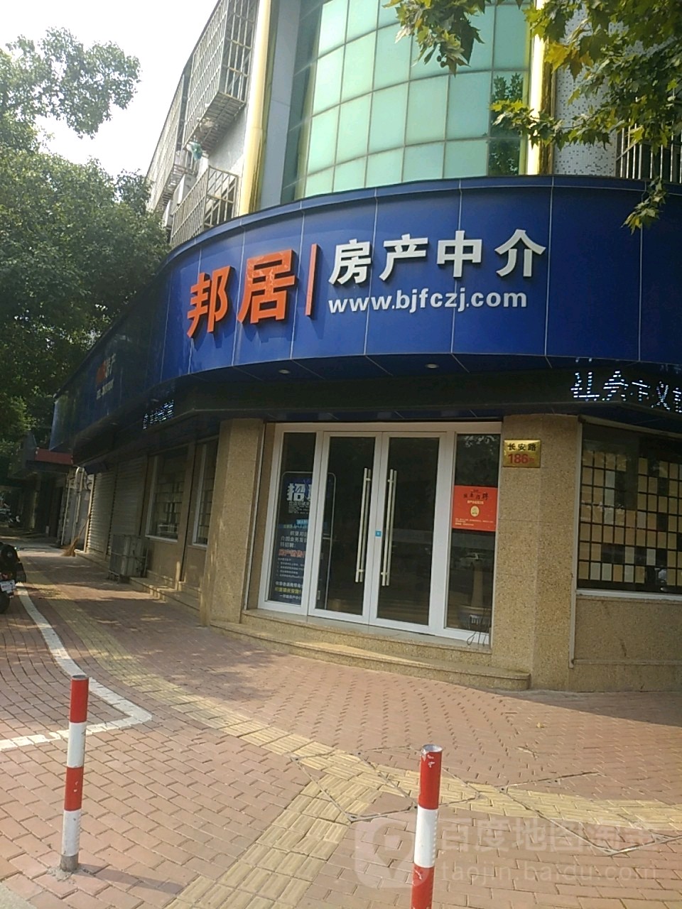 湖州织里邦居房地产中介服务站 专业服务，安心置业