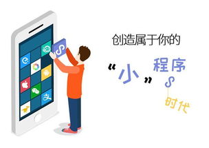 房产中介小程序 重塑中介公司营销推广的新战场