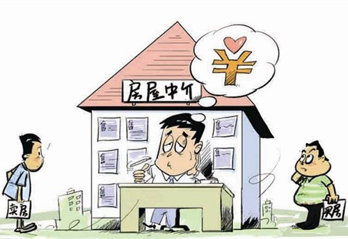 二手房中介费一般收多少？全面解析房地产中介服务费用